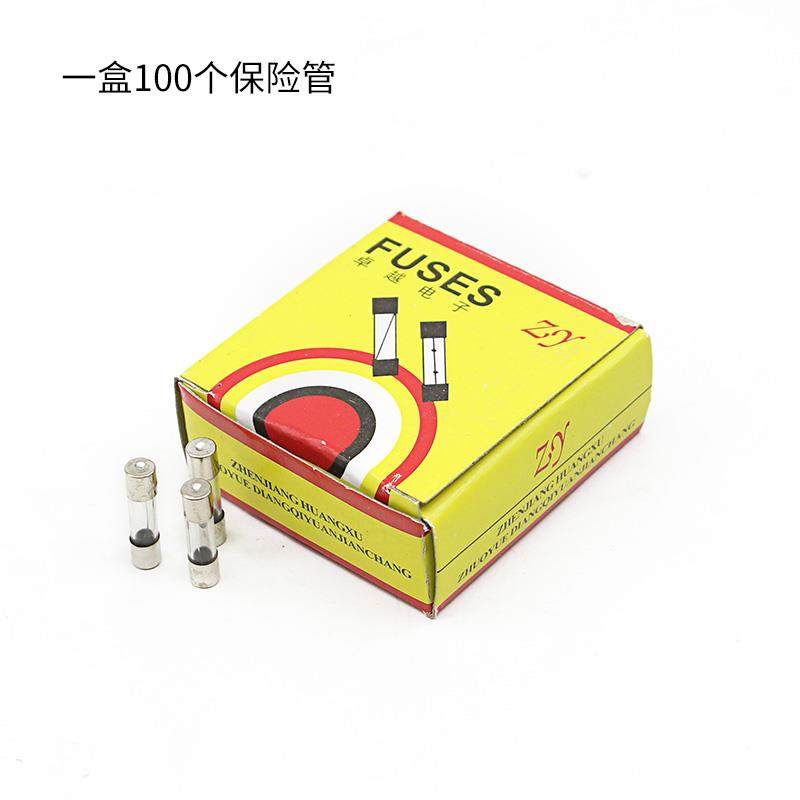 一盒100个玻璃保险管保险丝熔断器0.5A万用表保险管 万能表保险管