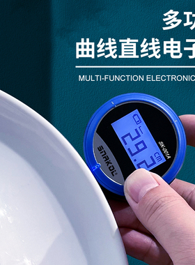 斯耐科多功能曲线直线电子尺SK001A圆柱弧形直径测量仪滚轮尺便携