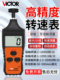 胜利激光转速表测速仪数显高精度转速计频闪仪电机转速测速仪器