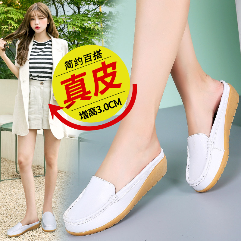 2019年新包头女牛筋底浅口妈妈鞋