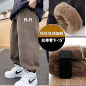 冬季 百搭厚绒卫裤 童装 兔毛绒加厚棉裤 850克抗寒 25°一条过冬