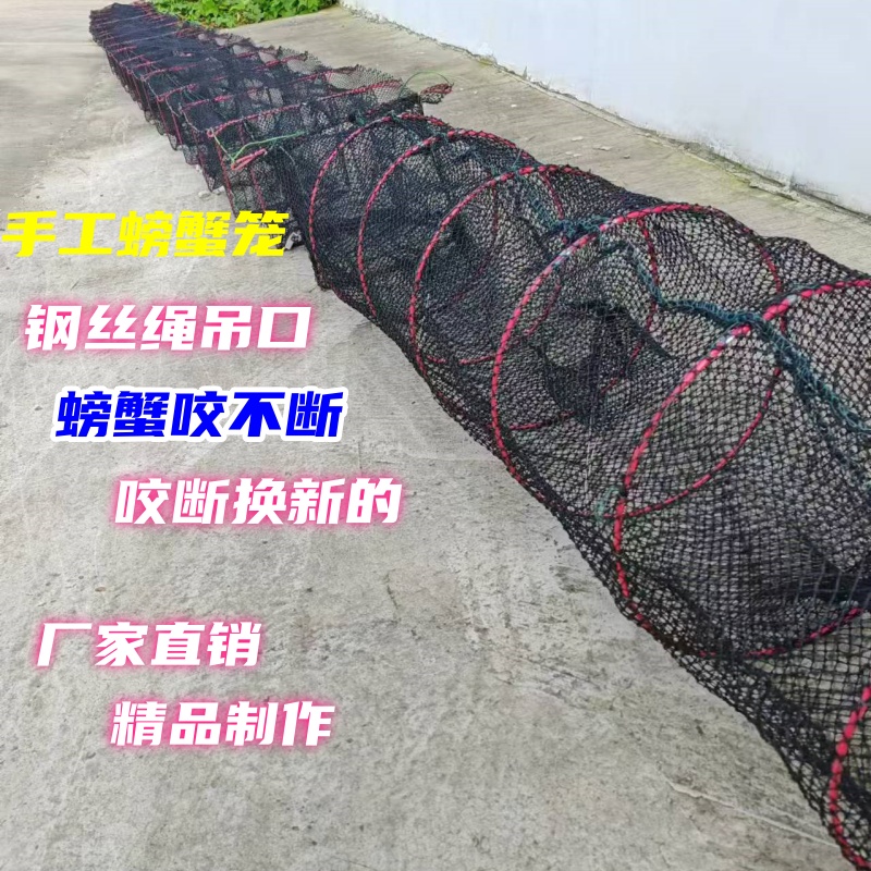 新款螃蟹笼钢丝绳吊口螃蟹神器捕螃蟹笼全有结螃蟹网龙虾笼河虾笼