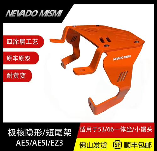 极核AE5多涂层防护不生锈