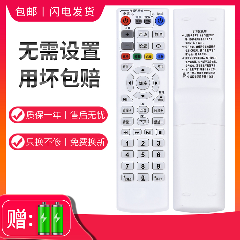 升级芯片丨品质保证丨按键灵敏