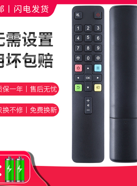亿富鑫泰电视机遥控器适用于TCL ARC801L RC801LDCI1 49P355P3 65P3 55N3 32F6H 40F6F 43F6F 43/49A260