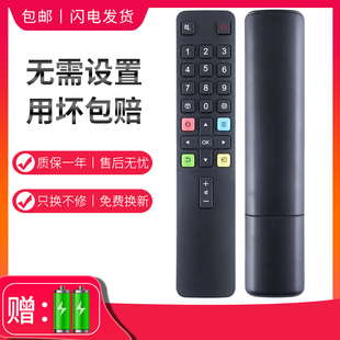 亿富鑫泰电视机遥控器适用于TCL ARC801L RC801LDCI1 49P355P3 65P3 55N3 32F6H 40F6F 43F6F 43/49A260