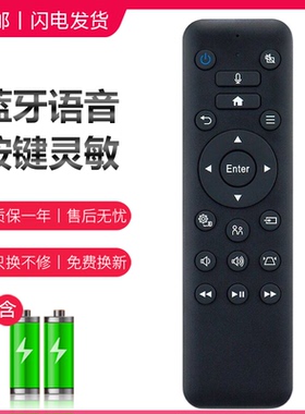 适用于EPSON爱普生投影机仪遥控器WH-5600 CH-TW5800T CH-TW5700T EF-100B EF-100W EF-10 EH-LS500W LS500B