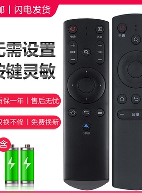 适用于FunTV风行电视遥控器小助手FR-01 G32Y G42Y 43Y 49Y 55Y 65Y F32Y N39 N39S N40 F40YFR-01B