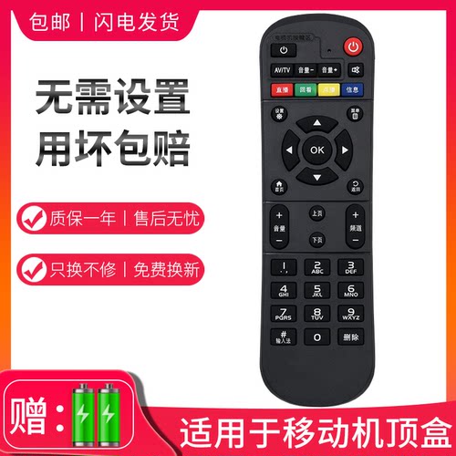 升级芯片丨品质保证丨按键灵敏丨直接使用