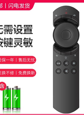 适用坚果投影仪/机遥控器红外J9/S2/v10/P2/G3/G3pro/J6/C6/J7spro/M6/C7/J6S/v8/v9/G7/L6H