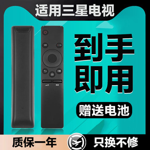 01244A01244D 01242A 适用三星电视机遥控器BN59 01259DUA40UA49UA65K6800AJXXZUA55K6800AJ通用BN59