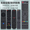 39B700S LED 32B760S 48B701S 49B550S 适用于Pioneer先锋电视遥控器通用液晶电视机LED32B500