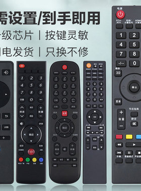 适用于Pioneer先锋电视遥控器通用液晶电视机LED32B500 39 LED-49B550S 32B760S 39B700S/48B701S