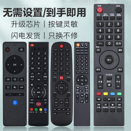 适用于Pioneer先锋电视遥控器通用液晶电视机LED32B500 39 LED-49B550S 32B760S 39B700S/48B701S