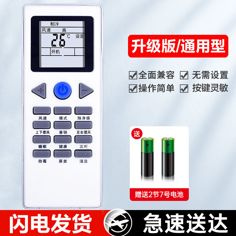 闪电发货丨按键灵敏丨质保一年