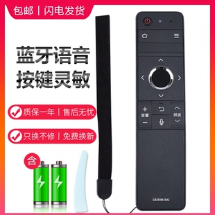 80X818A 70SU678A 50TX6100A 适用夏普电视遥控器GB255WJSA2蓝牙语音遥控器LCD