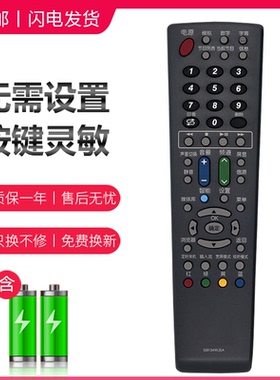 适用于夏普液晶电视机遥控器 GB134WJSA通用GB018WJSA GB169WJSA  202 LC-50A11A LCD-52LX540A 46/60LX531A