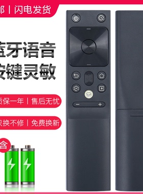 适用于CHANGHONG长虹网络液晶电视机蓝牙语音遥控器RBH650VG(1) RBH651VG 55Q7RT 65Q7RT 75Q7RT