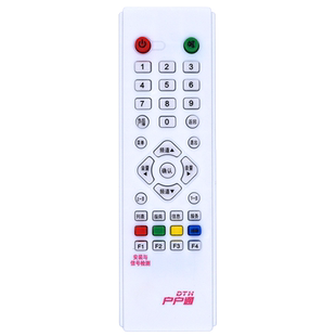 适用于中星九号9中九村村通户户通大小锅天线接收机顶盒遥控器全国 dth卓异科海锅9盖