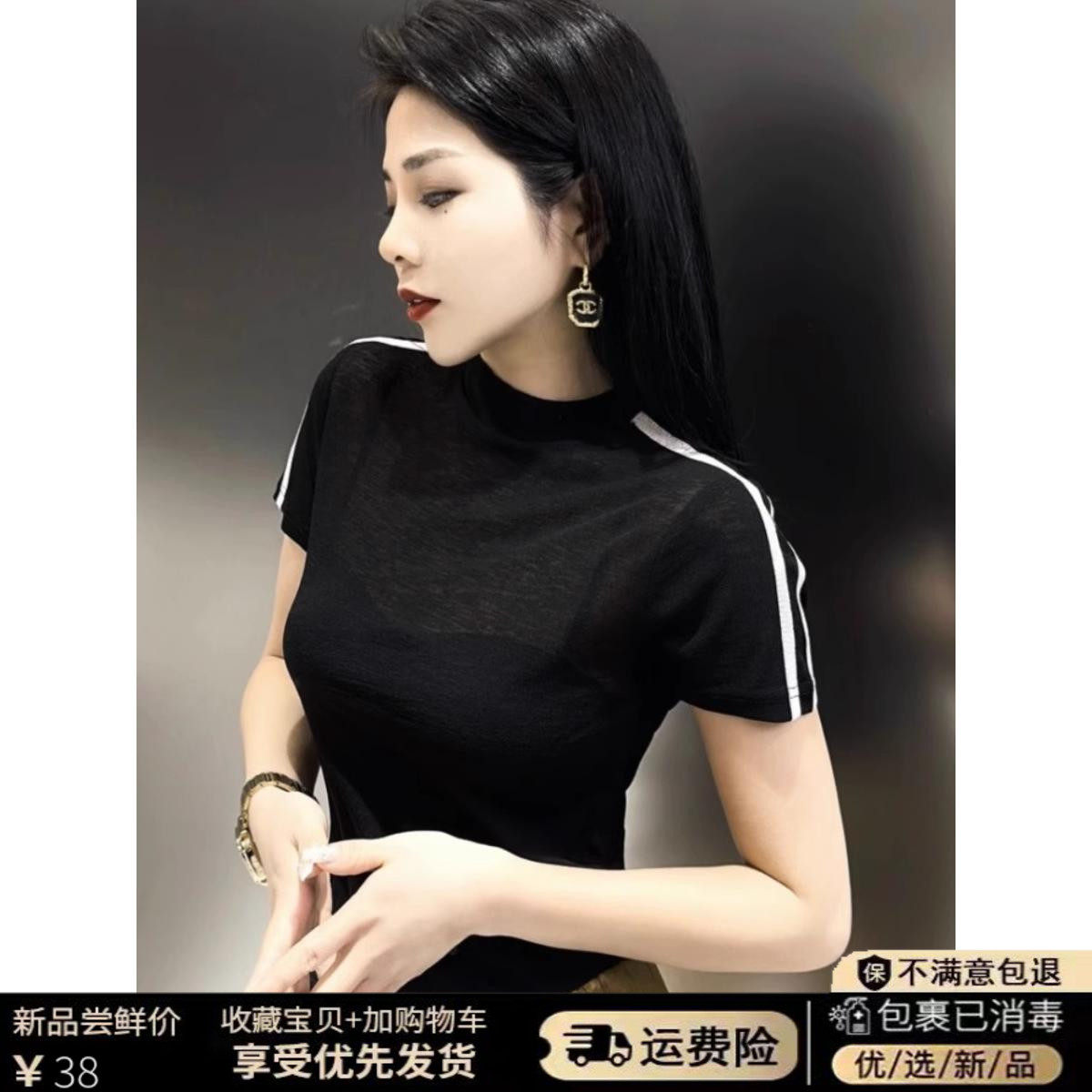 轻奢简欧高端微透网纱短袖T恤女夏季薄款欧洲站时尚气质修身上衣