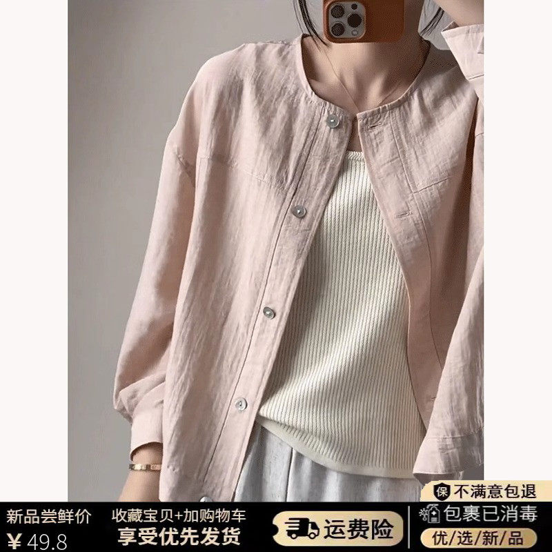 薄款长袖防晒衣苎麻短款外套女2025夏季新款韩版宽松简约透气上衣