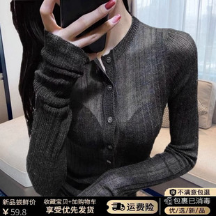 微透防晒衫上衣女夏季冰丝针织衫黑色薄款打底长袖T恤ins潮空调衫