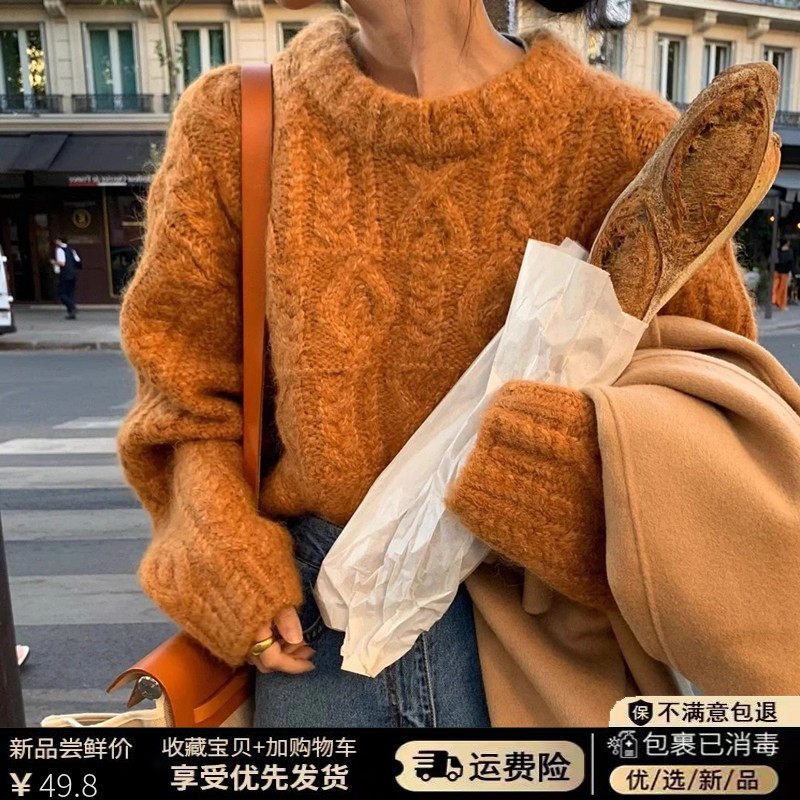 落日橘！秋冬高级感日系复古宽松慵懒风圆领粗毛线外穿麻花毛衣女