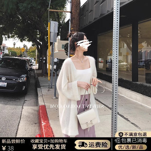 早春白色马海毛针织开衫女中长款慵懒风毛衣外套薄款超仙防晒衣女