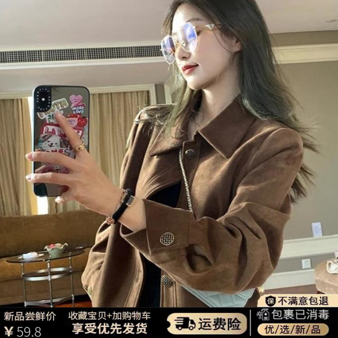 美拉德麂皮绒外套女短款2025秋冬季新款复古宽松小个子夹克上衣潮