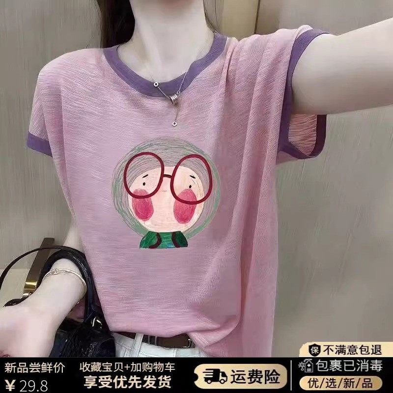 欧洲站竹节棉印花短袖T恤女夏季薄款撞色高端大牌爆款小衫上衣