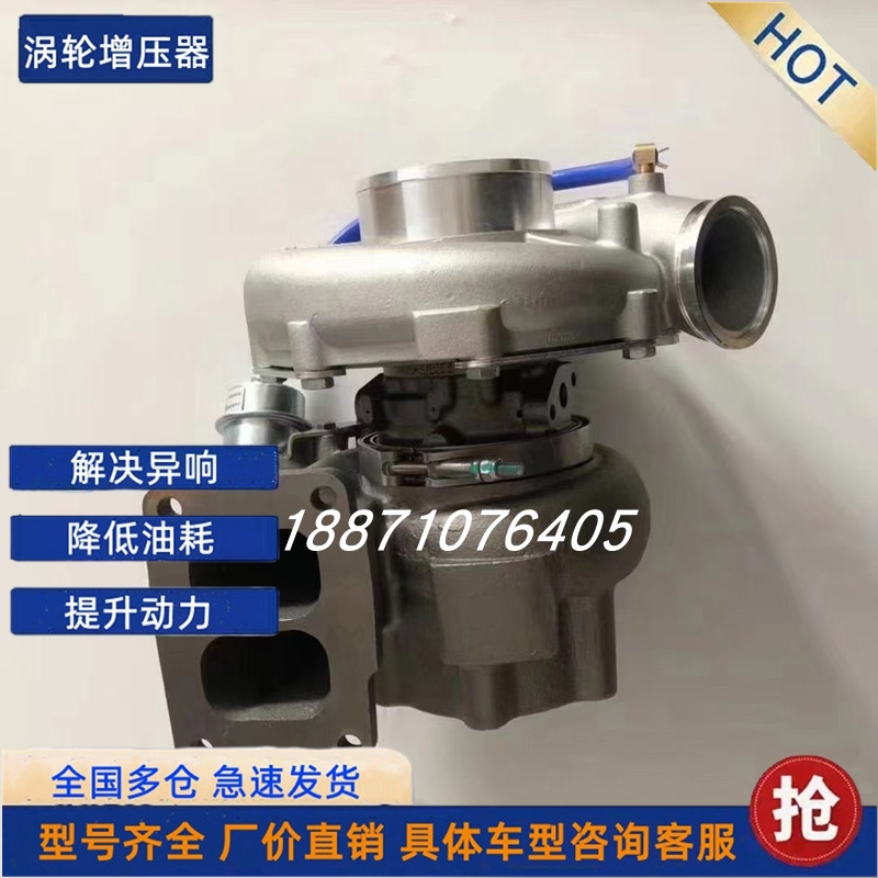 适配潍柴WD618发动机GT45 772055-5012S涡轮增压器机612601111086
