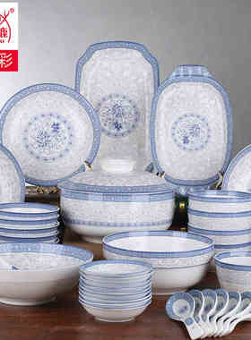逐鹿品牌陶瓷饭碗 盘子菜碟勺子牙签筒筷架 碗碟碗盘骨瓷餐具套装