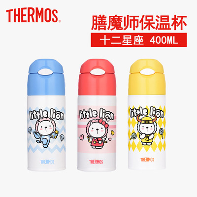 儿童十二星座防呛吸管喝水杯