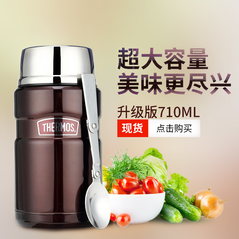 防伪标正品 膳魔师保温杯SK-3000 3020食物罐保温罐真空焖烧杯子