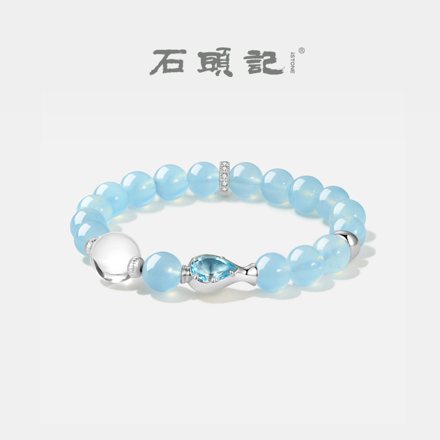 石头记海蓝宝S925银手链送女友