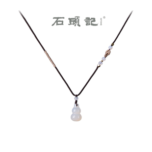 新中式 iSTONE 石头记白月光玉髓长命锁吊坠平安如意祥云项链女款