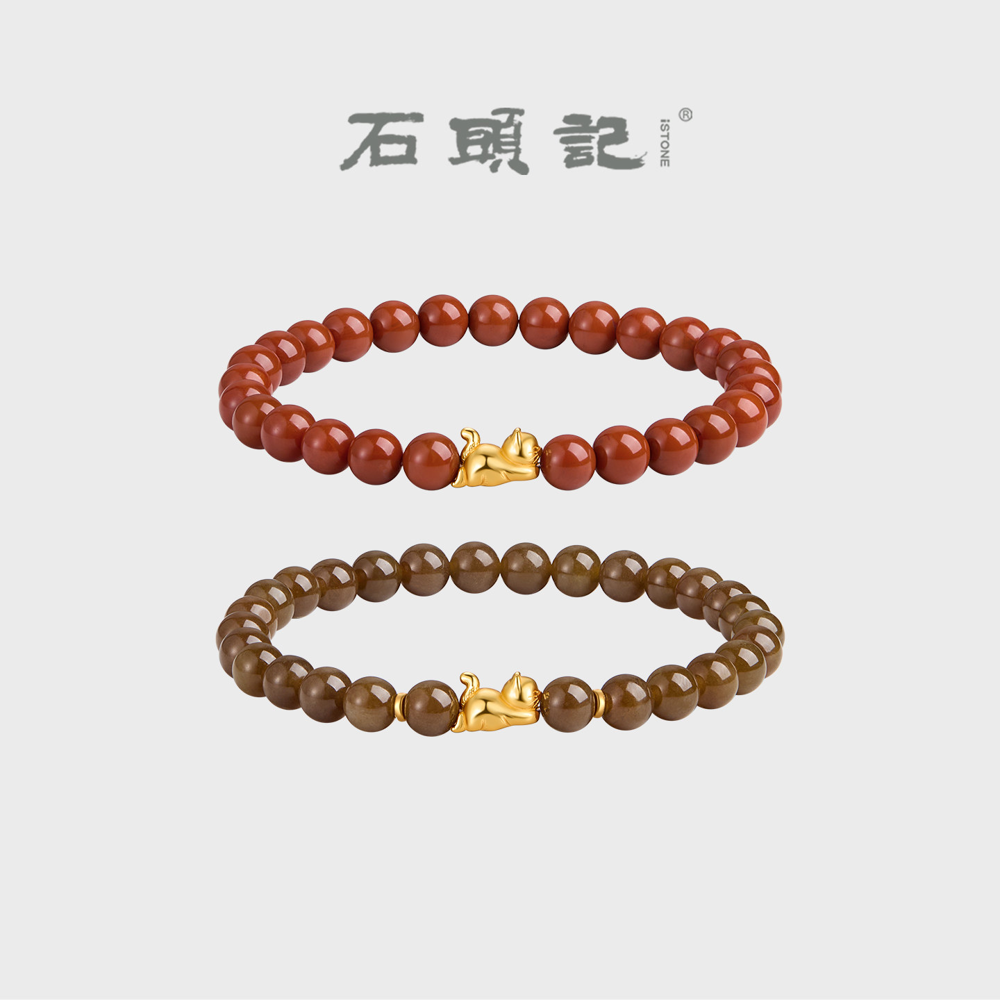 iSTONE/石头记天然南红玛瑙手串转运珠招财猫本命年糖玉简约手链