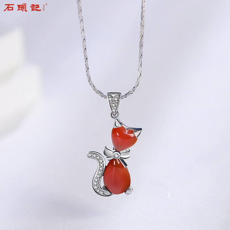 石头记富贵猫红玛瑙吊坠项链项坠锁骨链925银短项链女节日礼物|ruв категории Украшения,ювелирные изделия, кулон/кулон - от Buy2taobao.com для оказания профессиональной услуги покупки агента Taobao