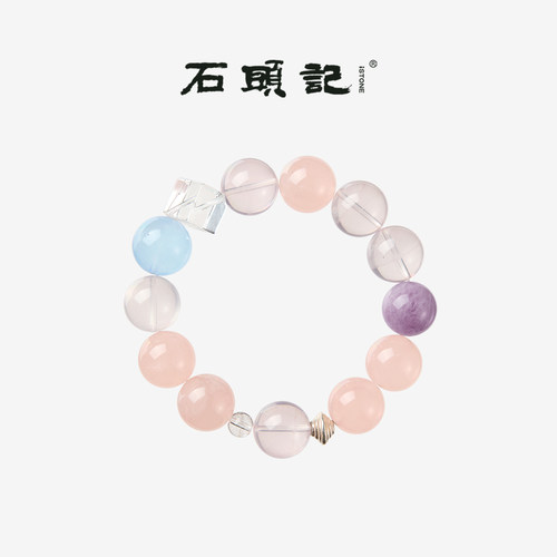 iSTONE/石头记天然粉晶多宝手串女白水晶海蓝宝S925银饰水晶手链