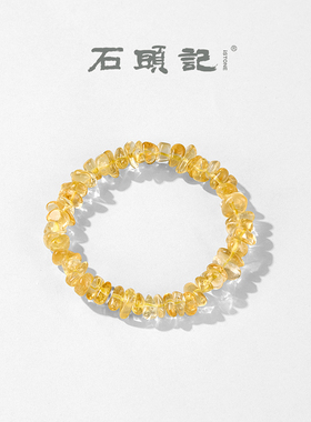 天然黄水晶手串本命年新中式