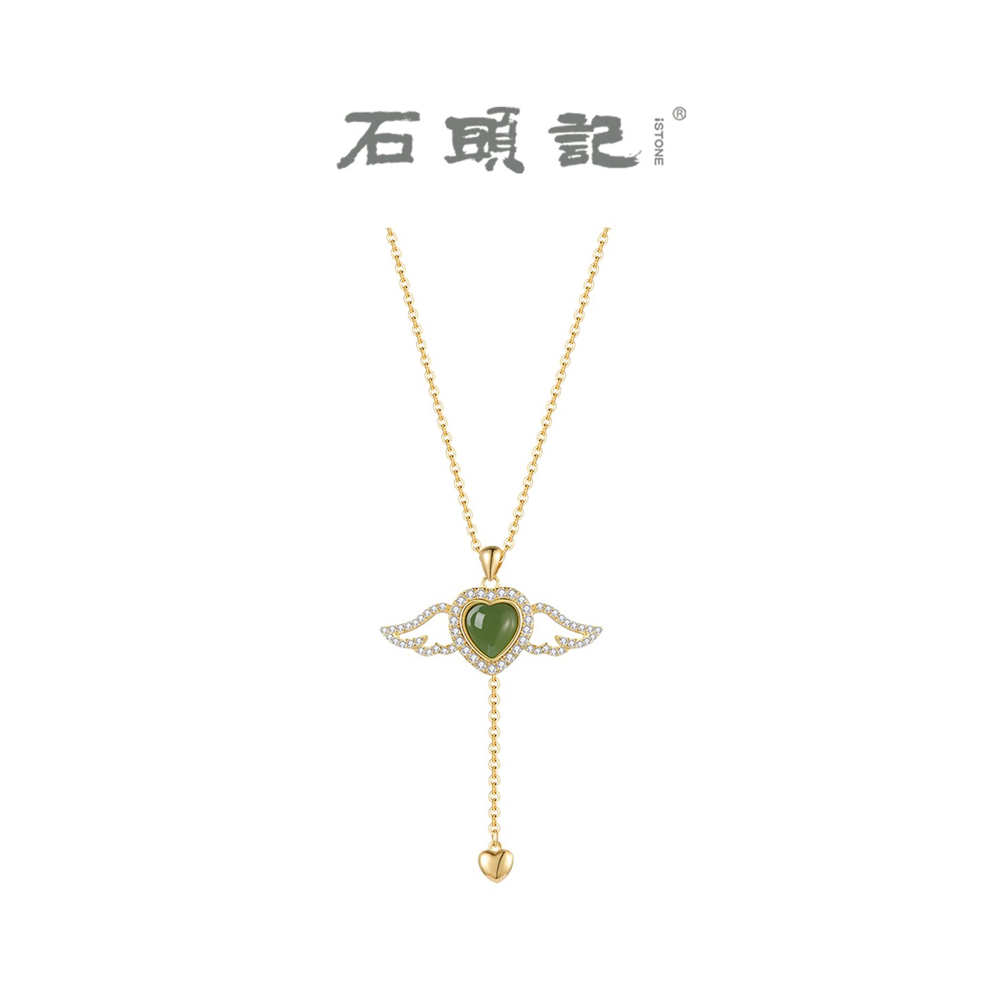 石头记爱心翅膀项链和田玉材质