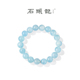 iSTONE 石头记海蓝宝手链轻奢小众精致天然串珠水晶手串礼物女款