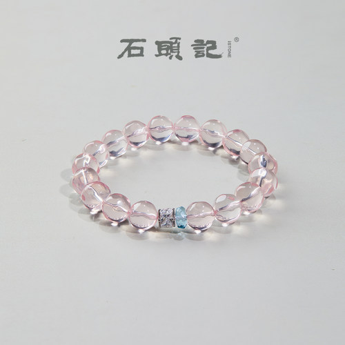 石头记冰橘粉晶招桃花手链