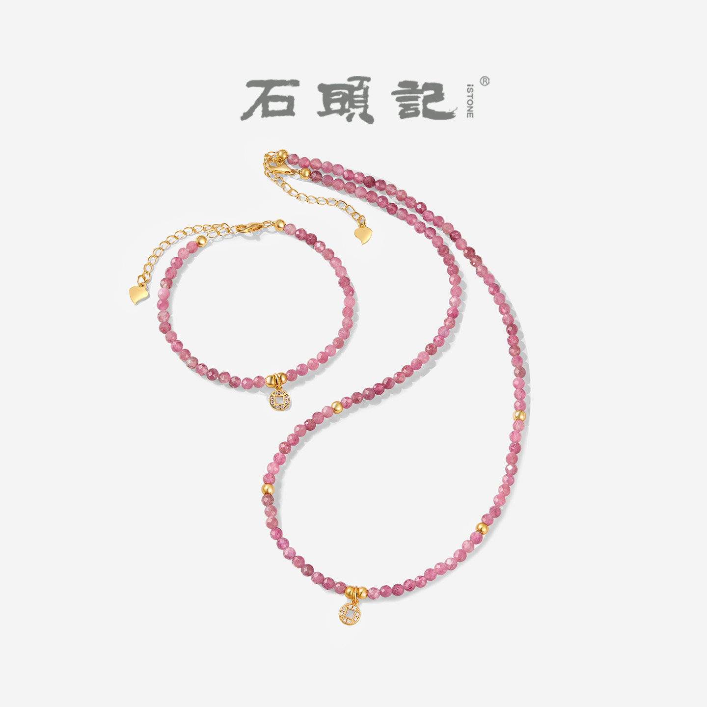 石头记粉碧玺钱币吊坠锁骨链