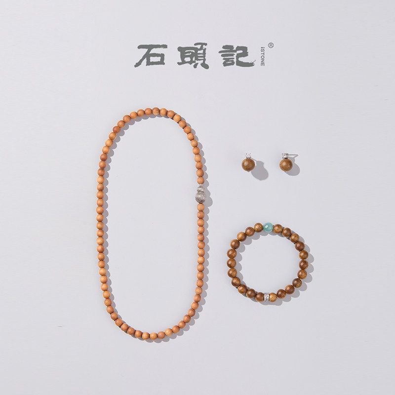 天然檀木项链手串高级感轻奢