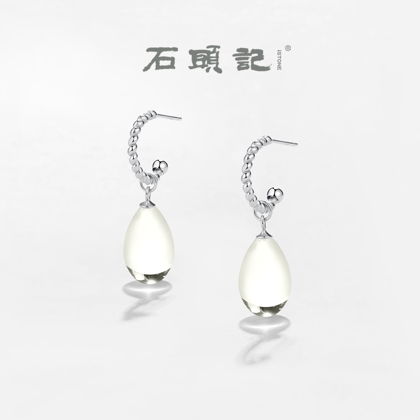 石头记柠檬黄水晶招财银针耳钉