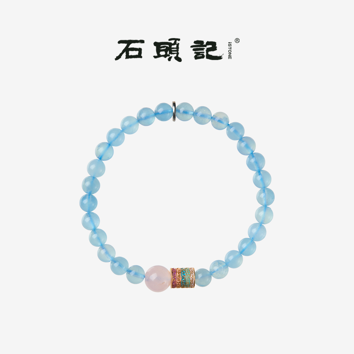 石头记女海蓝宝时尚简约手链手串