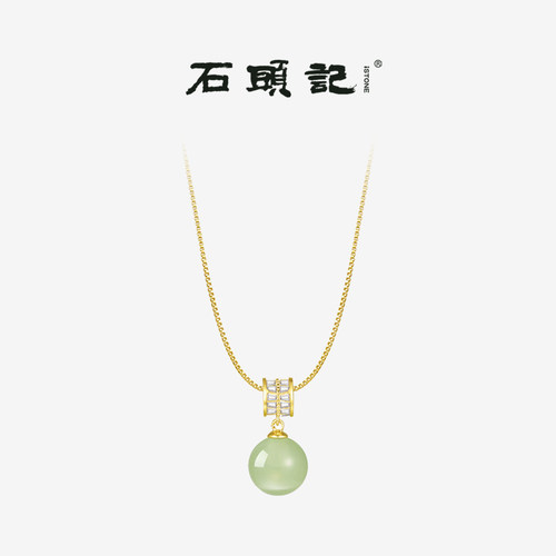 iSTONE/石头记竹节项链女玉髓