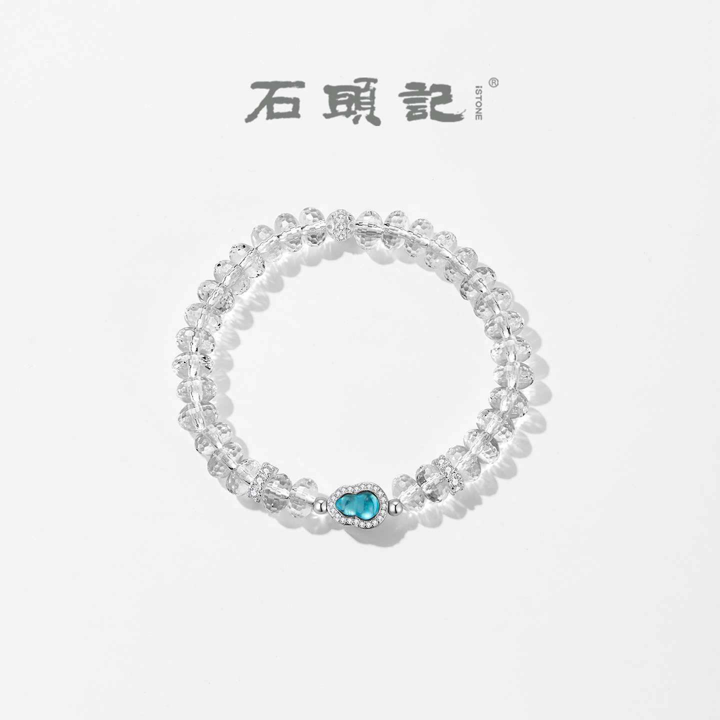 石头记白水晶葫芦手链轻奢小众