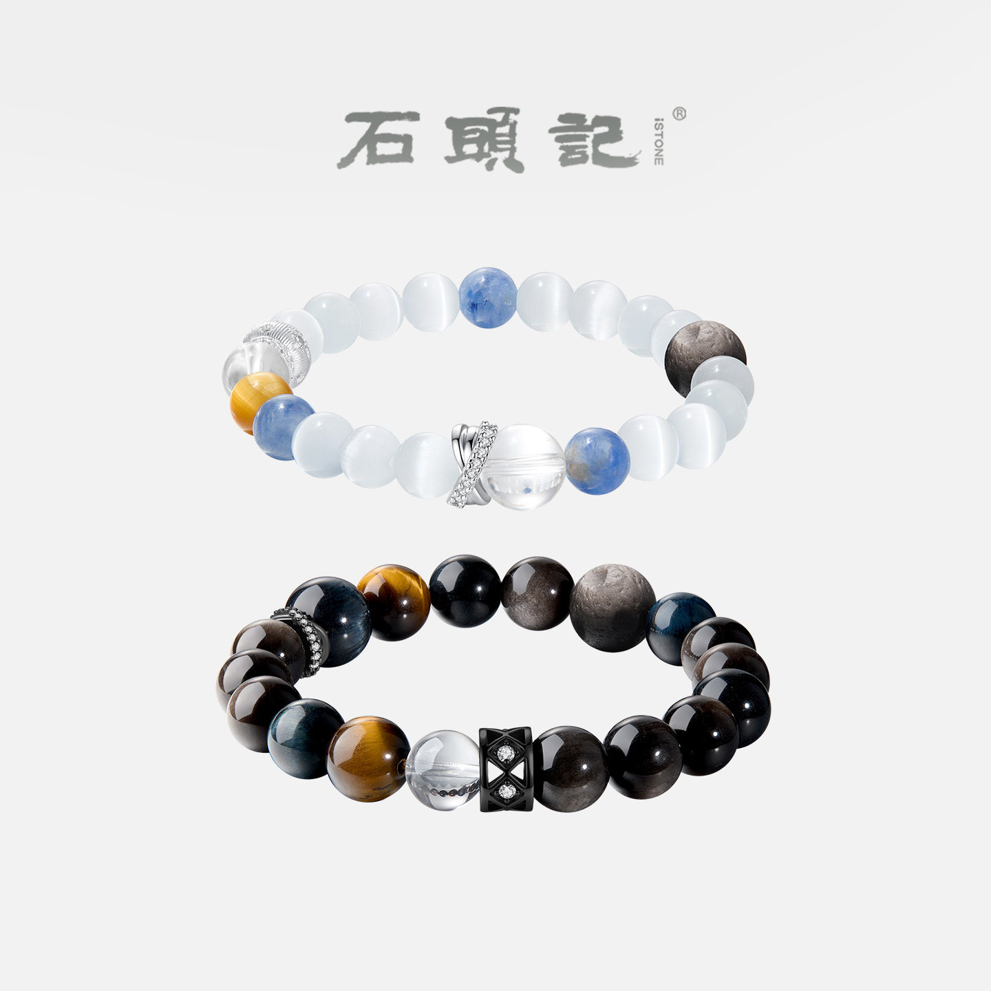 石头记白水晶银曜石情侣手链